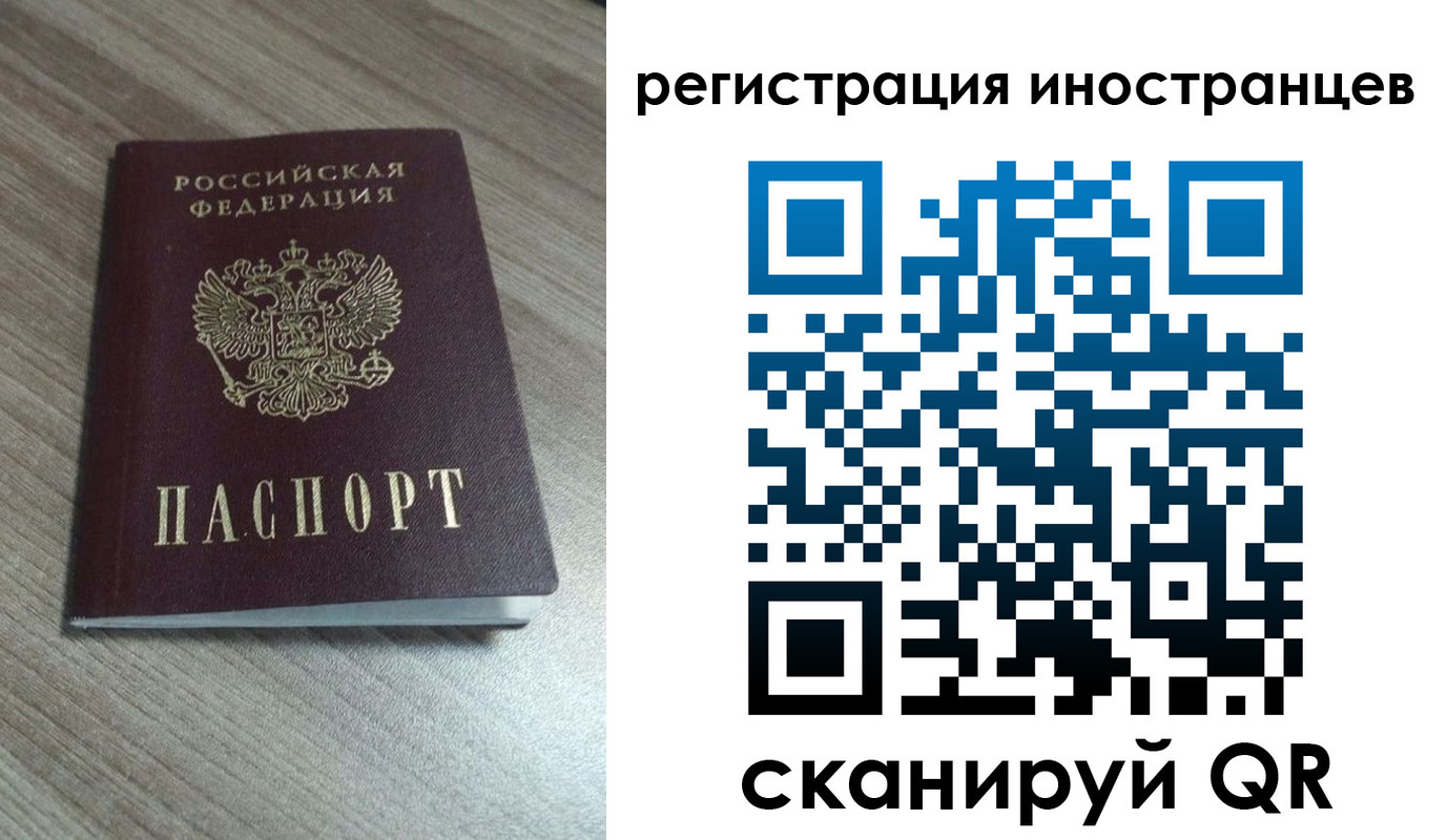 найти адрес прописки в Горняке